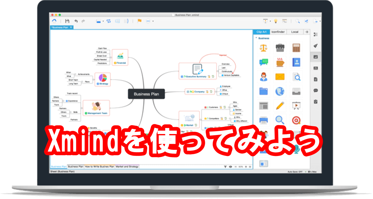 無料マインドマップ作成ツール Xmind メリットと有料版との違い ネットビジネスを初心者で副業から成功させ自由を手にしたサトルのブログ